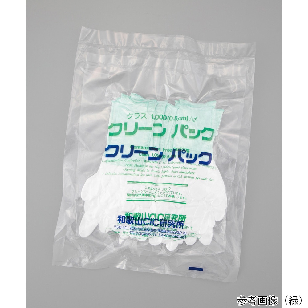 アズワン アズピュアPUコート手袋・指先コートCIC (ロングタイプ) 10双入 S 白CIC 1袋 (ご注文単位1袋) 【直送品】