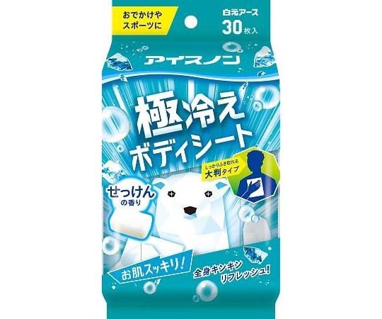 白元アース アイスノン 極冷えボディシート せっけんの香り 1袋30枚入 1袋 (ご注文単位1袋) 【直送品】