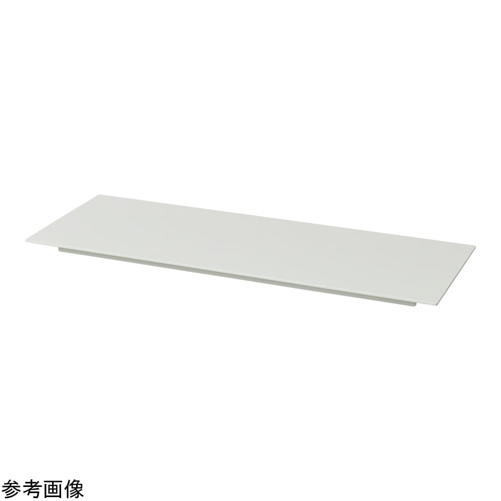 アズワン PVC作業台 下段棚板 P1200用 1個 (ご注文単位1個) 【直送品】