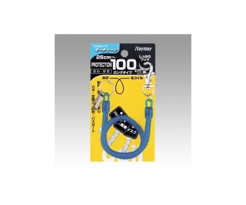 レイメイ藤井 コイルキーチェーン ブルーGLK301A 1個 (ご注文単位1個) 【直送品】