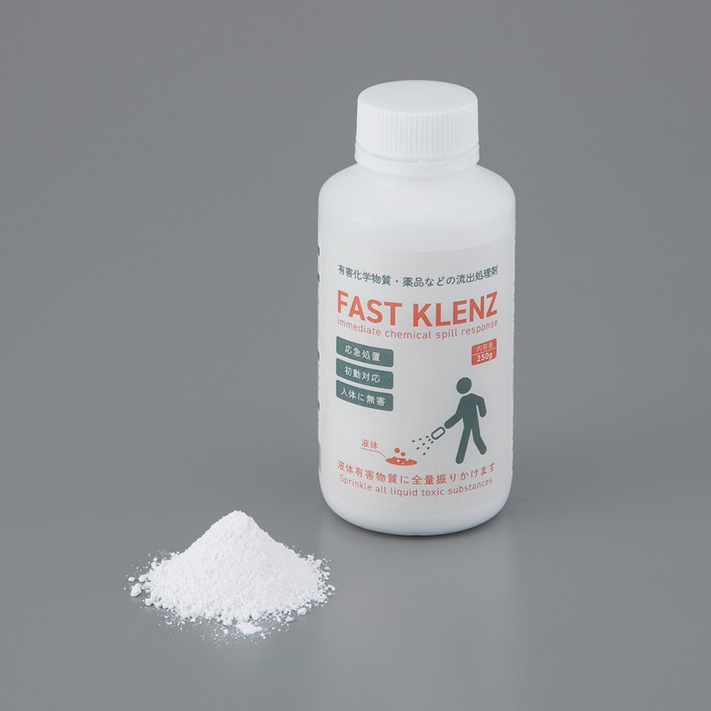 フォトレックス 有害化学物質・薬品流出処理剤ファストクレンズ 250g ボトルFK-250AS 1本 (ご注文単位1本) 【直送品】