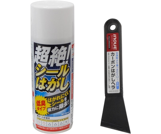 角利産業 シールはがし剤+カーボンはがしヘラ40mmセット 1セット (ご注文単位1セット) 【直送品】