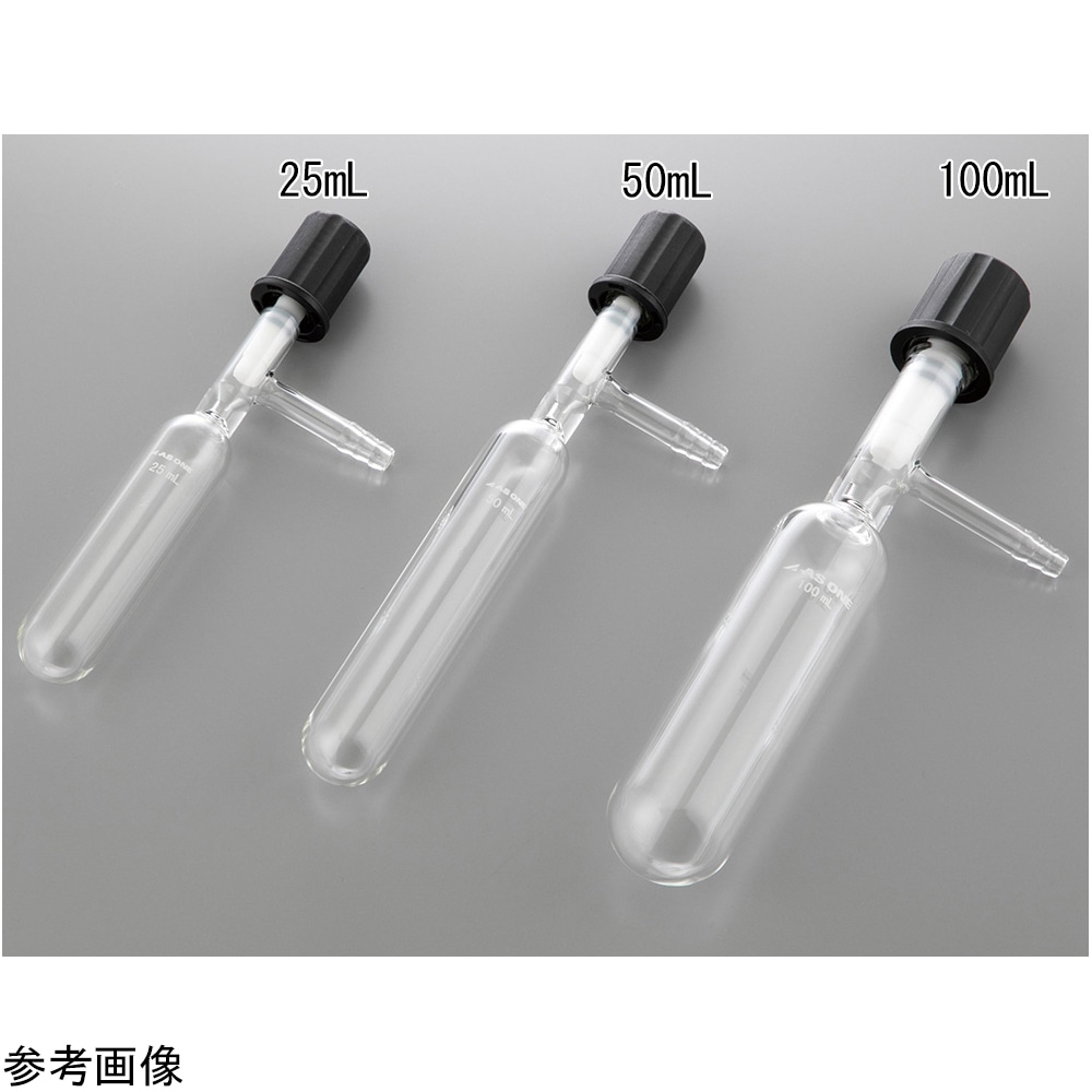 アズワン シュレンク管 (PTFEバルブ) 100mLSTTV100 1本 (ご注文単位1本) 【直送品】