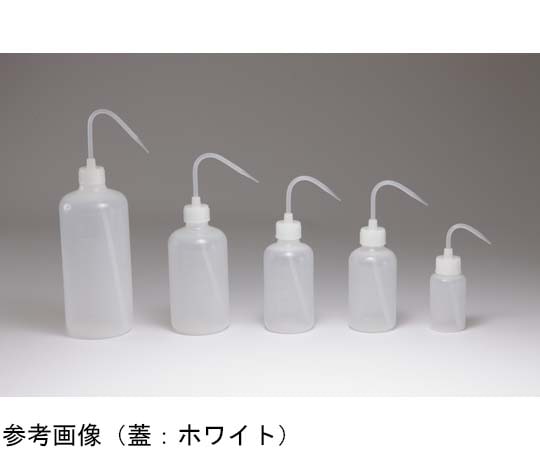 安元化成 NT洗浄瓶 ホワイト 1L1390100105 1本 (ご注文単位1本) 【直送品】