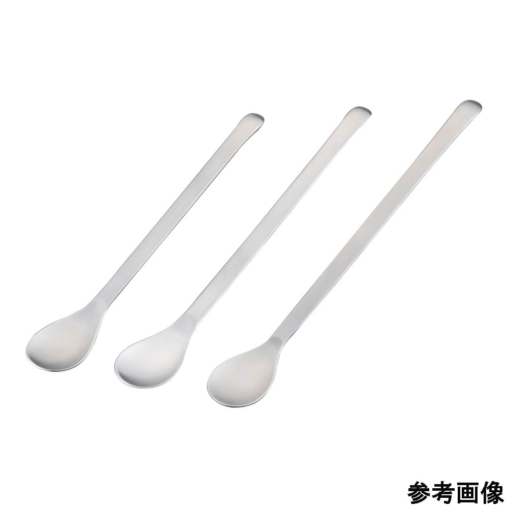 アズワン スプーン (つや消しタイプ) 3本組 1セット (ご注文単位1セット) 【直送品】