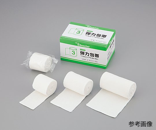 アズワン (小分け) ベスケア 弾力包帯 2号 1袋 (1巻入) 1袋 (ご注文単位1袋) 【直送品】
