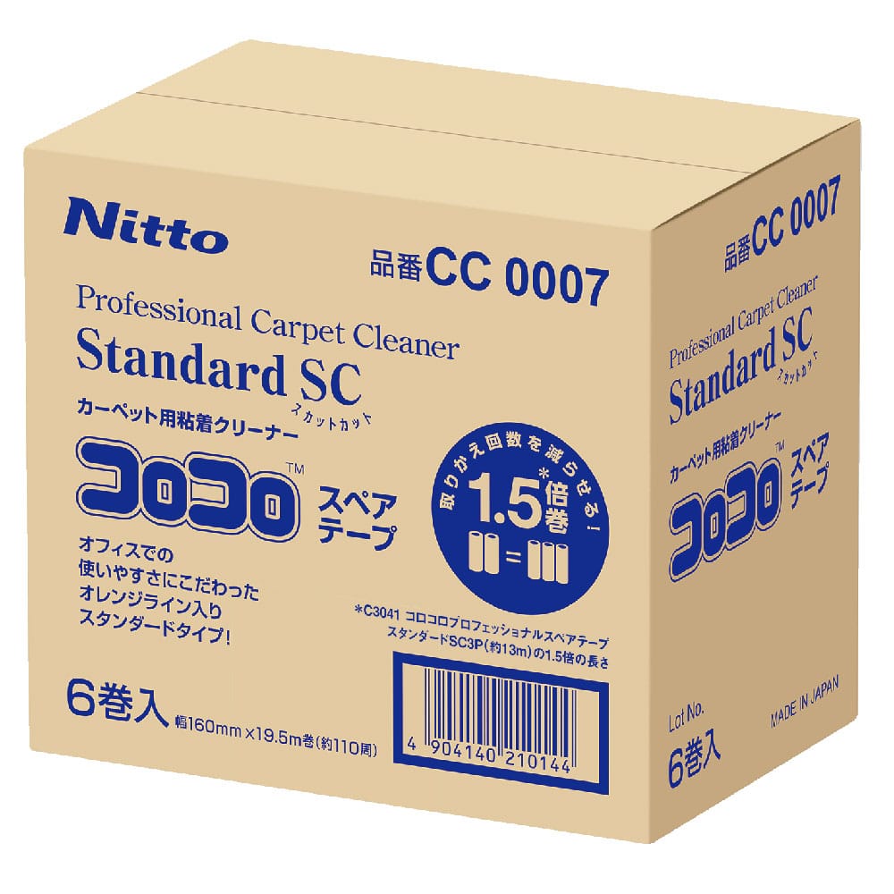 ニトムズ コロコロプロフェッショナルクリーナー スタンダードSC 1箱 (6巻入) CC0007 1箱 (ご注文単位1箱) 【直送品】