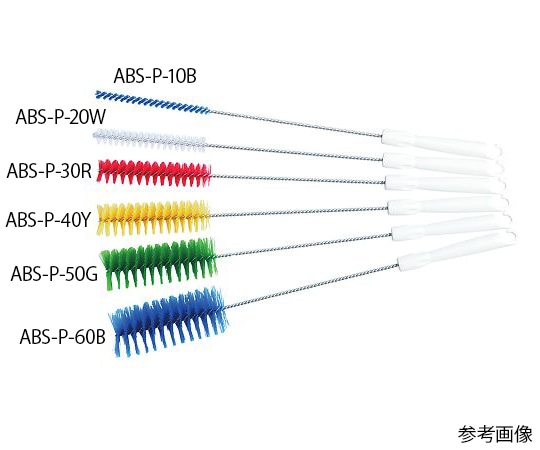 アズワン パイプクリーナー (PBT毛) 500×135×φ40mm レッドABS-P-40R 1本 (ご注文単位1本) 【直送品】
