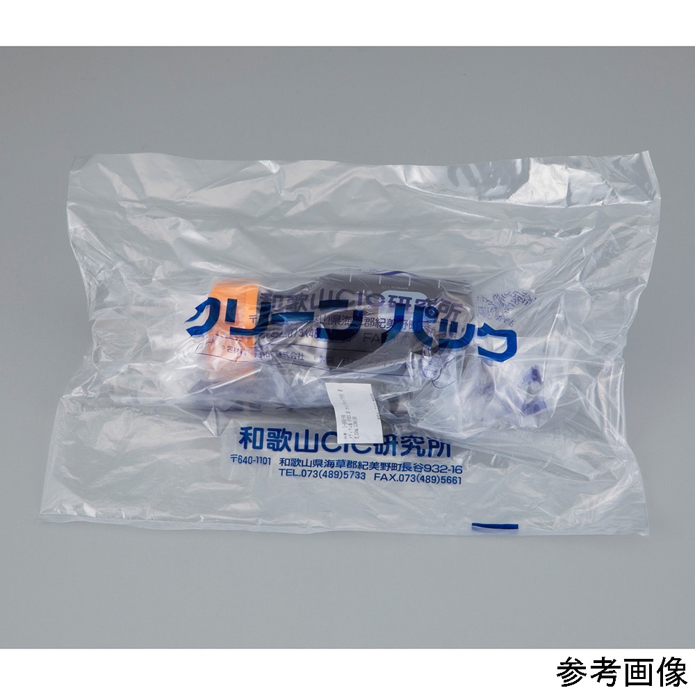 アズワン メディウム瓶SCC (PYREXオレンジキャップ付き) 250mL 遮光 1本 (ご注文単位1本) 【直送品】