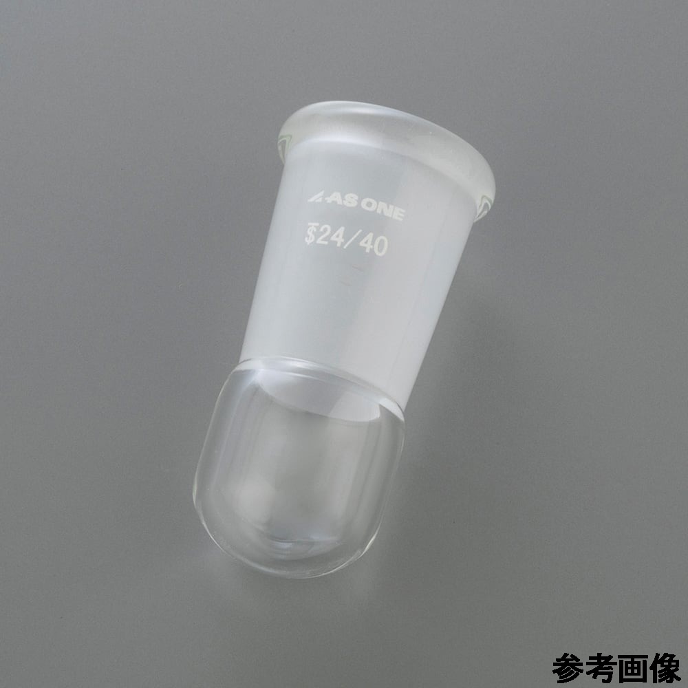 アズワン テーパーキャップ 15/25SGC1525 1個 (ご注文単位1個) 【直送品】