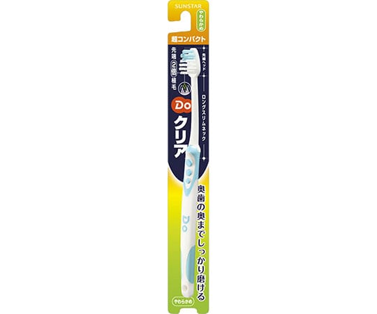 サンスター Doクリア ハブラシ超コンパクト やわらかめ 1個 (ご注文単位1個) 【直送品】