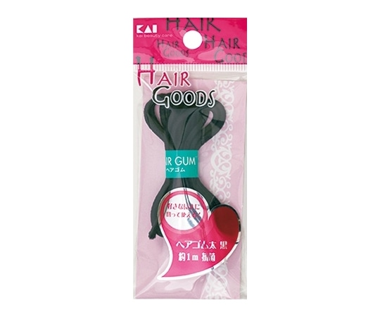 貝印 HG ヘアゴム 太 黒 1m#000HA3018 1個 (ご注文単位1個) 【直送品】