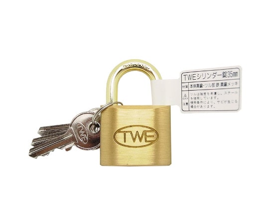 和気産業 TWE シリンダー錠 35mm  1個(ご注文単位1個)【直送品】