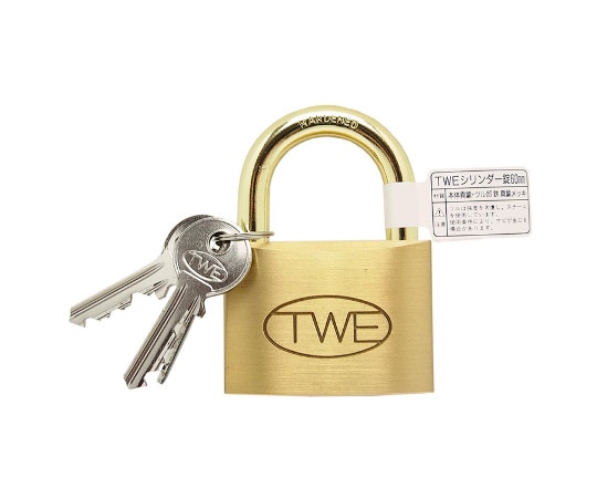 和気産業 TWE シリンダー錠 60mm  1個(ご注文単位1個)【直送品】
