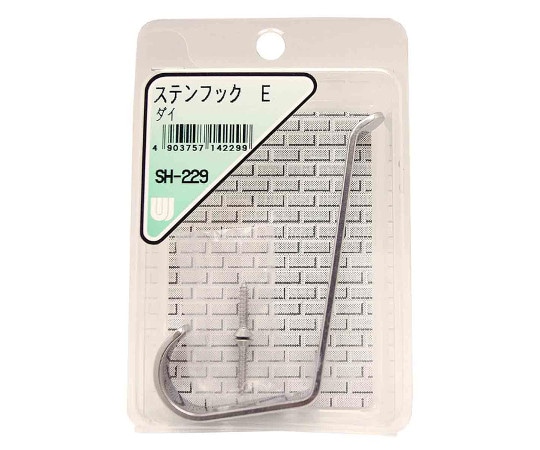 和気産業 ステンレス フックE 大 SH-229 1箱(ご注文単位1箱)【直送品】