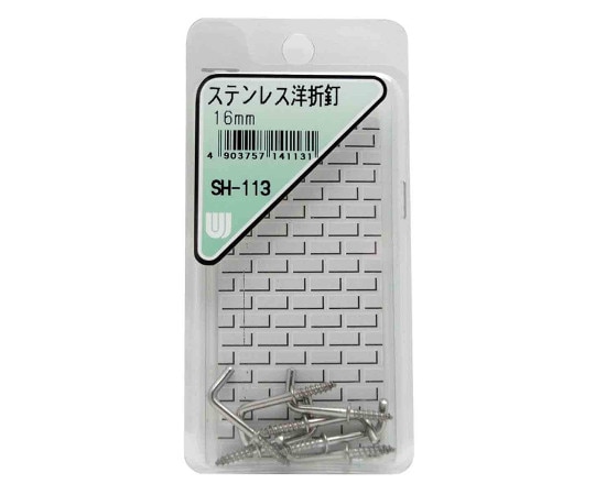 和気産業 ステンレス 洋折釘 16mm 7個入 SH-113 1箱(ご注文単位1箱)【直送品】