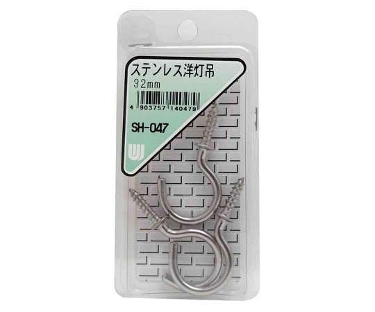 和気産業 ステンレス 洋灯吊 32mm 3本入 SH-047 1箱(ご注文単位1箱)【直送品】