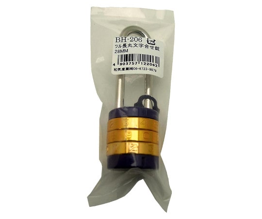 和気産業 ツル長丸文字合せ錠 28mm BH-206 1個(ご注文単位1個)【直送品】