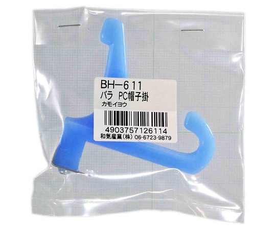 和気産業 バラ PC帽子掛 鴨居用 BH-611 1個（ご注文単位1個）【直送品】