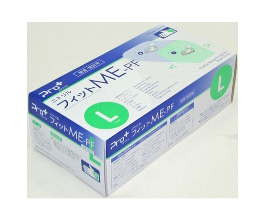 宇都宮製作 Pro+ニトリルフィットME-PF L ホワイト 検査・検診用 200枚×10箱入 NBR0353PF-WB-L 1ケース(ご注文単位1ケース)【直送品】