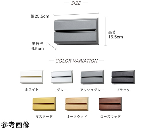 ideaco ペーパータオルケース WALL-PT white 1箱(6個入)  1箱(ご注文単位1箱)【直送品】