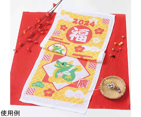 アズワン 【正月粗品】干支フェイスタオル 辰 90枚 38-163-4-1 1個(ご注文単位1個)【直送品】