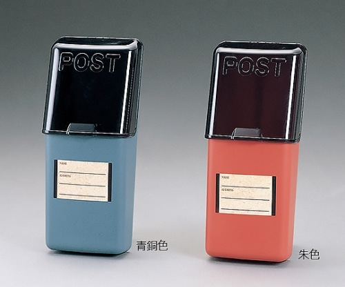 アイリスオーヤマ アイリスポスト 朱色 PH-350 1個（ご注文単位1個）【直送品】
