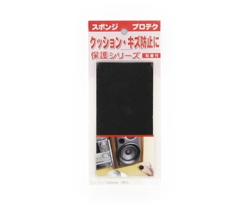 光 スポンジ140×70×5mm(1P1枚入) SR-1475 1個(ご注文単位1個)【直送品】