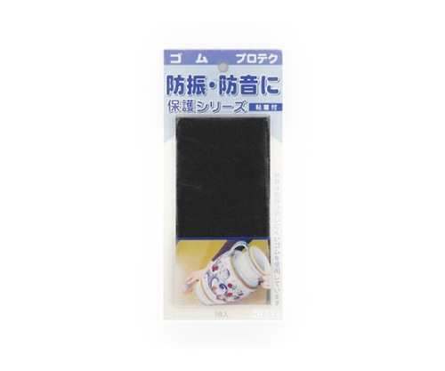 光 ゴム 140×70×3mm(1P1枚入) GR-1472 1個(ご注文単位1個)【直送品】