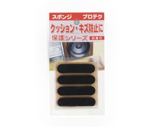 光 スポンジ 13×55×5mm(1P4枚入) SR-535 1個(ご注文単位1個)【直送品】