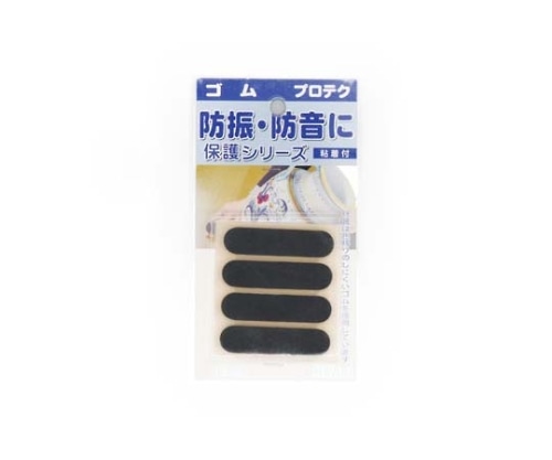 光 ゴム 13×55×3mm (1P4枚入) GR-1355 1個(ご注文単位1個)【直送品】