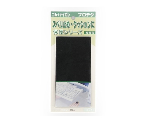 光 レッグクッション140×70×3mm LP-1473 1個(ご注文単位1個)【直送品】