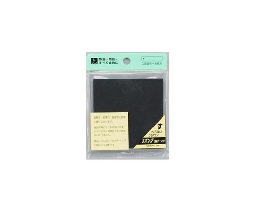 光 シリコンゴム 75mm角 黒 T付2枚入 GC75-1T 1個(ご注文単位1個)【直送品】