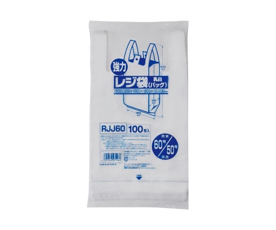 ジャパックス レジ袋(乳白) 関東60号/関西50号 HDPE 白 0.03mm 1ケース(100枚×10冊入) RJJ60 1ケース（ご注文単位1ケース）【直送品】