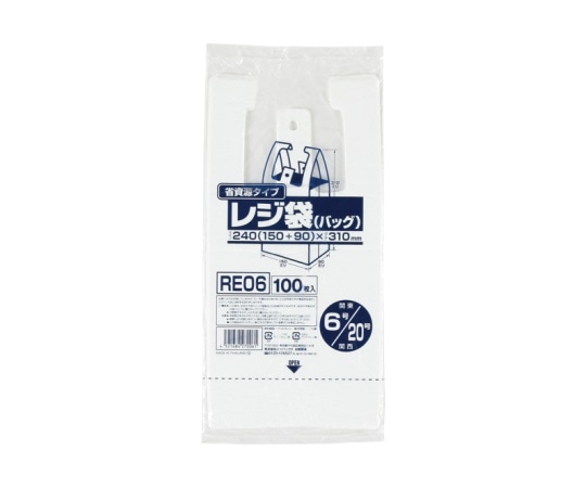 ジャパックス レジ袋(乳白)省資源 関東6号/関西20号 HDPE 白 0.011mm 1ケース(100枚×80冊入) RE06 1ケース（ご注文単位1ケース）【直送品】