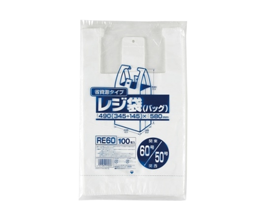 ジャパックス レジ袋(乳白)省資源 関東60号/関西50号 HDPE 白 0.018mm 1ケース(100枚×20冊入) RE60 1ケース（ご注文単位1ケース）【直送品】