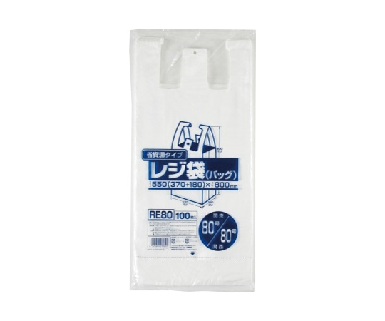 ジャパックス レジ袋(乳白)省資源 関東80号/関西80号 HDPE 白 0.02mm 1ケース(100枚×10冊入) RE80 1ケース（ご注文単位1ケース）【直送品】