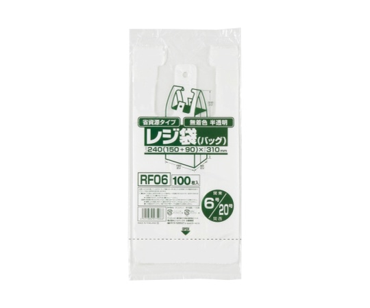 ジャパックス レジ袋(無着色)省資源 関東6号/関西20号 HDPE 半透明 0.011mm 1ケース(100枚×80冊入) RF06 1ケース（ご注文単位1ケース）【直送品】