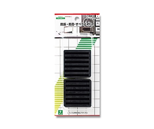 光 防振ゴム黒50角×10mm厚 4枚入 WG00-511 1個（ご注文単位1個）【直送品】