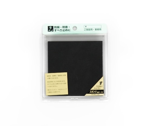 光 シリコンゴム100mm角 黒 T付2枚入 GC100-1T 1個（ご注文単位1個）【直送品】