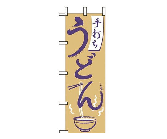 えいむ JF-108 手打ちうどん 622037 1個（ご注文単位1個）【直送品】