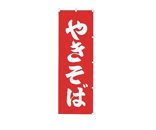 カンダ K017 やきそば 432017 1個（ご注文単位1個）【直送品】