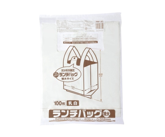 ジャパックス ランチバックエコタイプ 白半透明 LLサイズ HDPE 白 0.012mm 1ケース(100枚×20冊入) RBF30 1ケース(ご注文単位1ケース)【直送品】