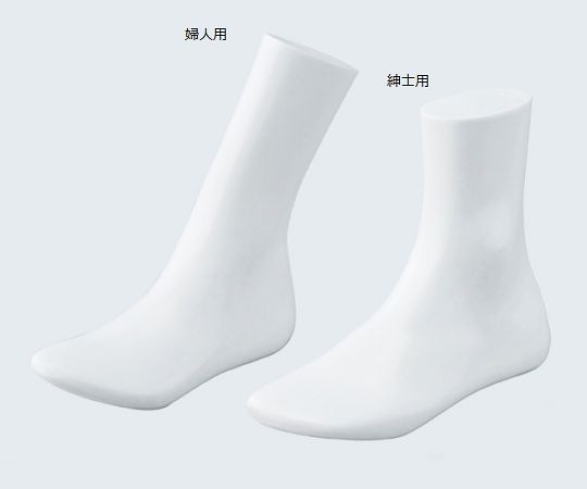 ストア・エキスプレス シューズディスプレー 婦人用 61-188-9-1 1個(ご注文単位1個)【直送品】