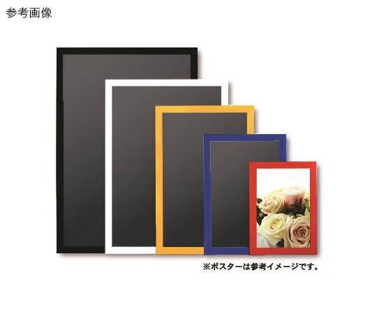 アルテ ニューアートフレームカラー B4 ブルー NB-B4-BL 1枚（ご注文単位1枚）【直送品】