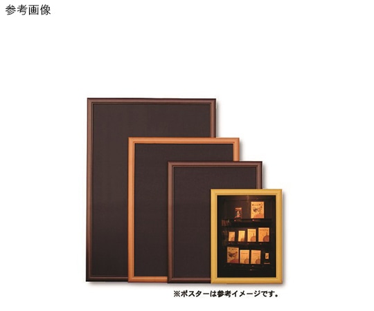 アルテ アートフレームウッディ A4 ハニー WO-A4-HN 1枚（ご注文単位1枚）【直送品】