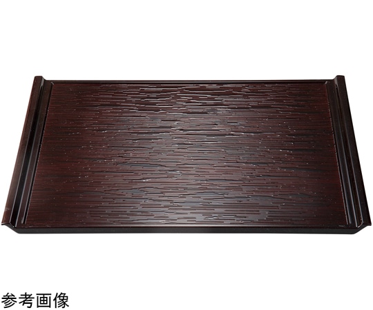 福井クラフト 尺2 ヘギ目フライト盆 溜SL 11992478 1個（ご注文単位1個）【直送品】
