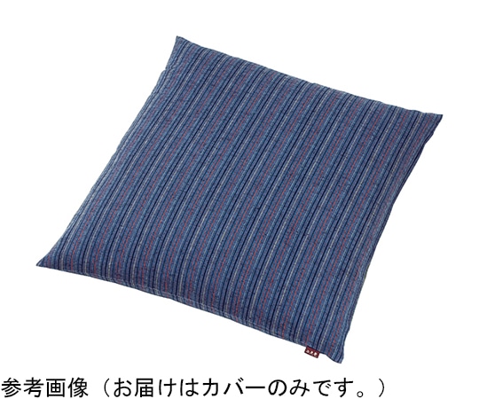 福井クラフト 唐桟縞 紺55cm ×59cm カバーのみ 80516835 1個（ご注文単位1個）【直送品】