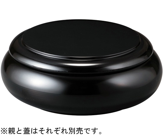 福井クラフト 寿司冠ちらし 蓋 黒 50261420 1個（ご注文単位1個）【直送品】