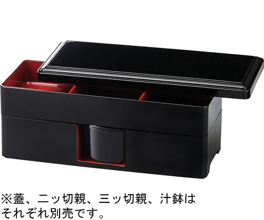 福井クラフト やしろ弁当 黒内朱天黒 二ッ切親 45151821 1個（ご注文単位1個）【直送品】
